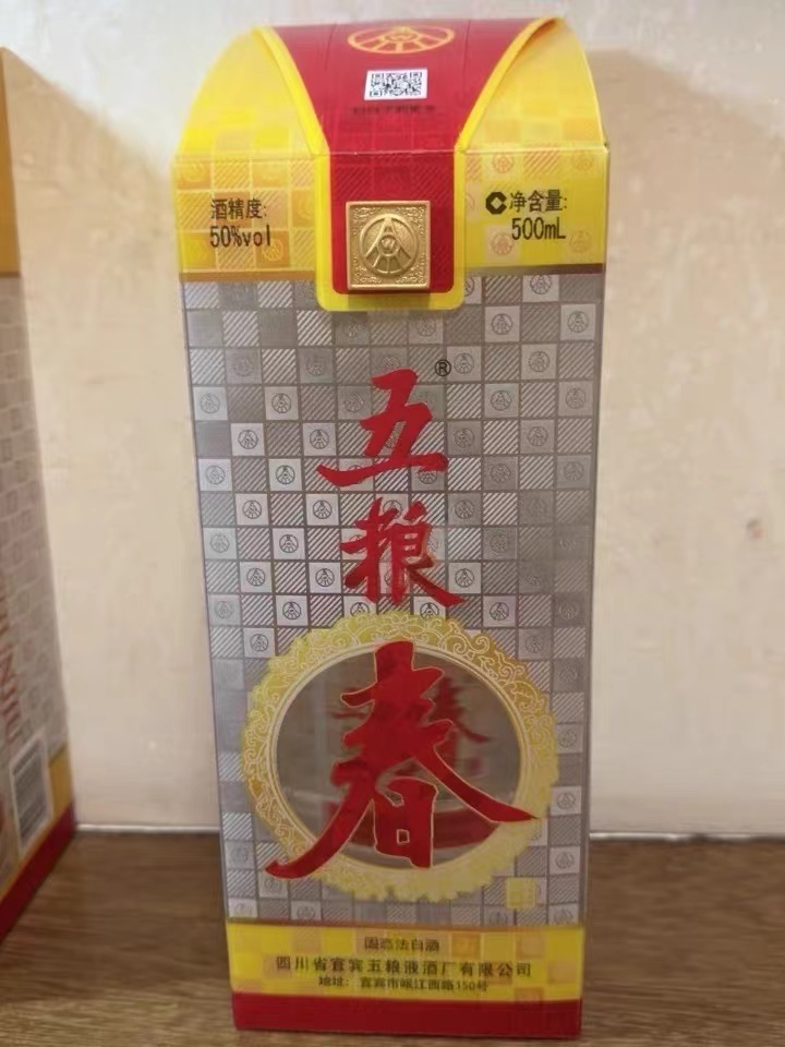 性价比很不错的一款白酒