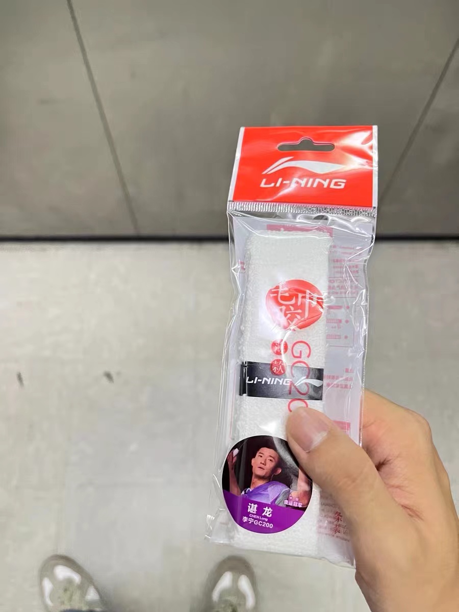 手胶中的颜值天花板