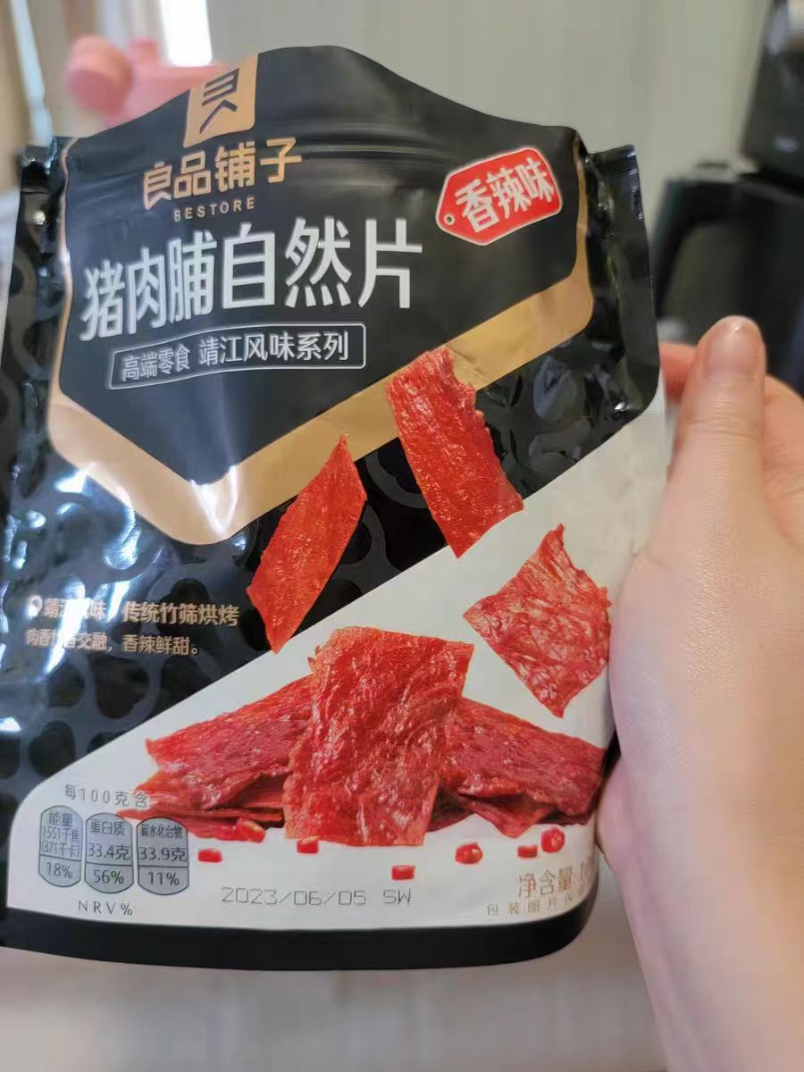 基本都是秒干完~~
