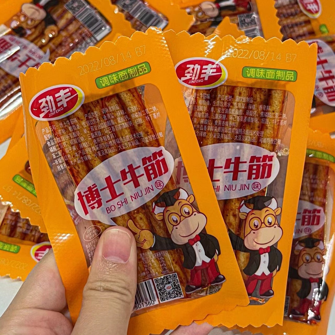 一口气炫五包！