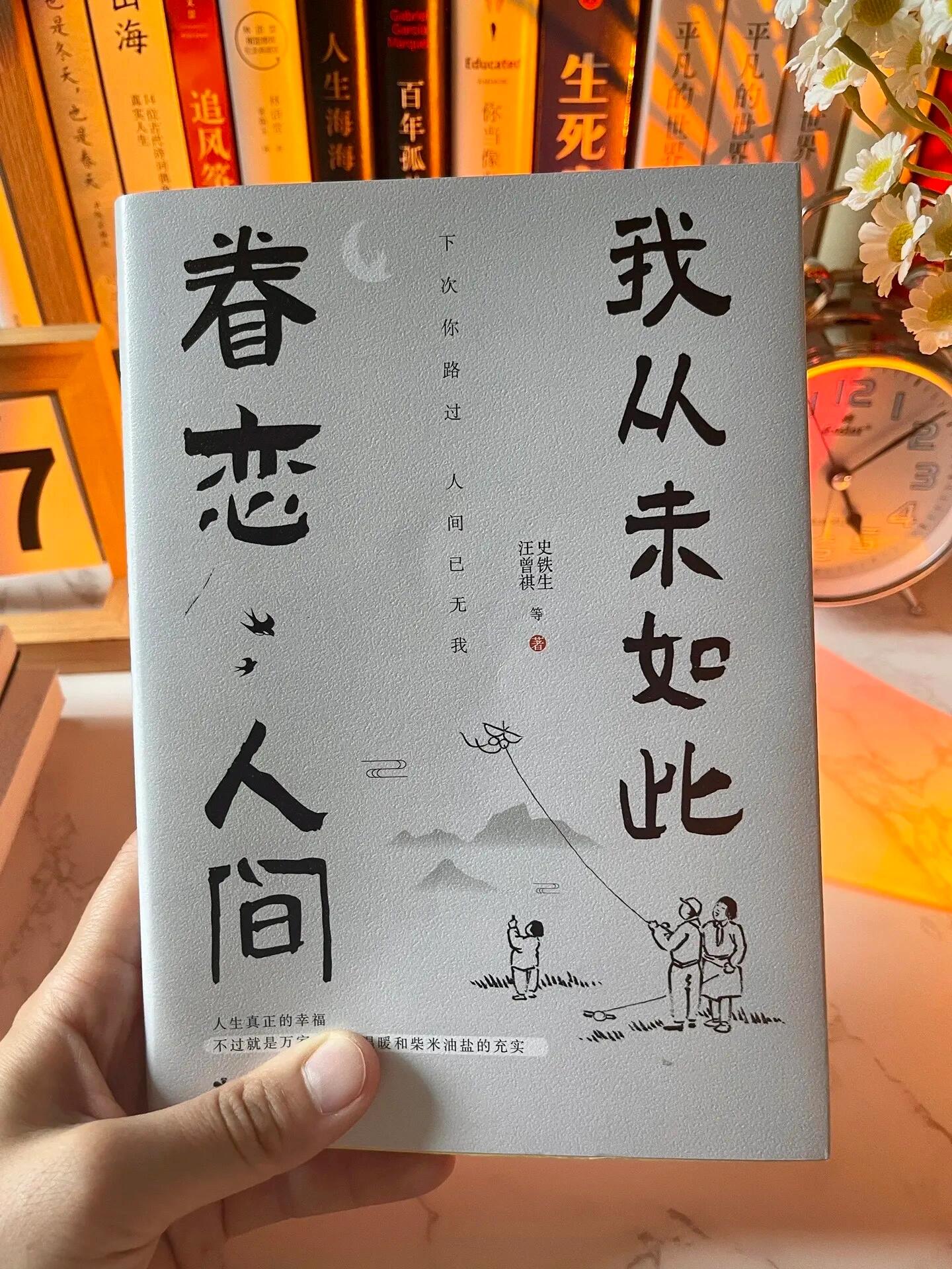 啊啊啊啊！谁懂啊！因为一句话破防了