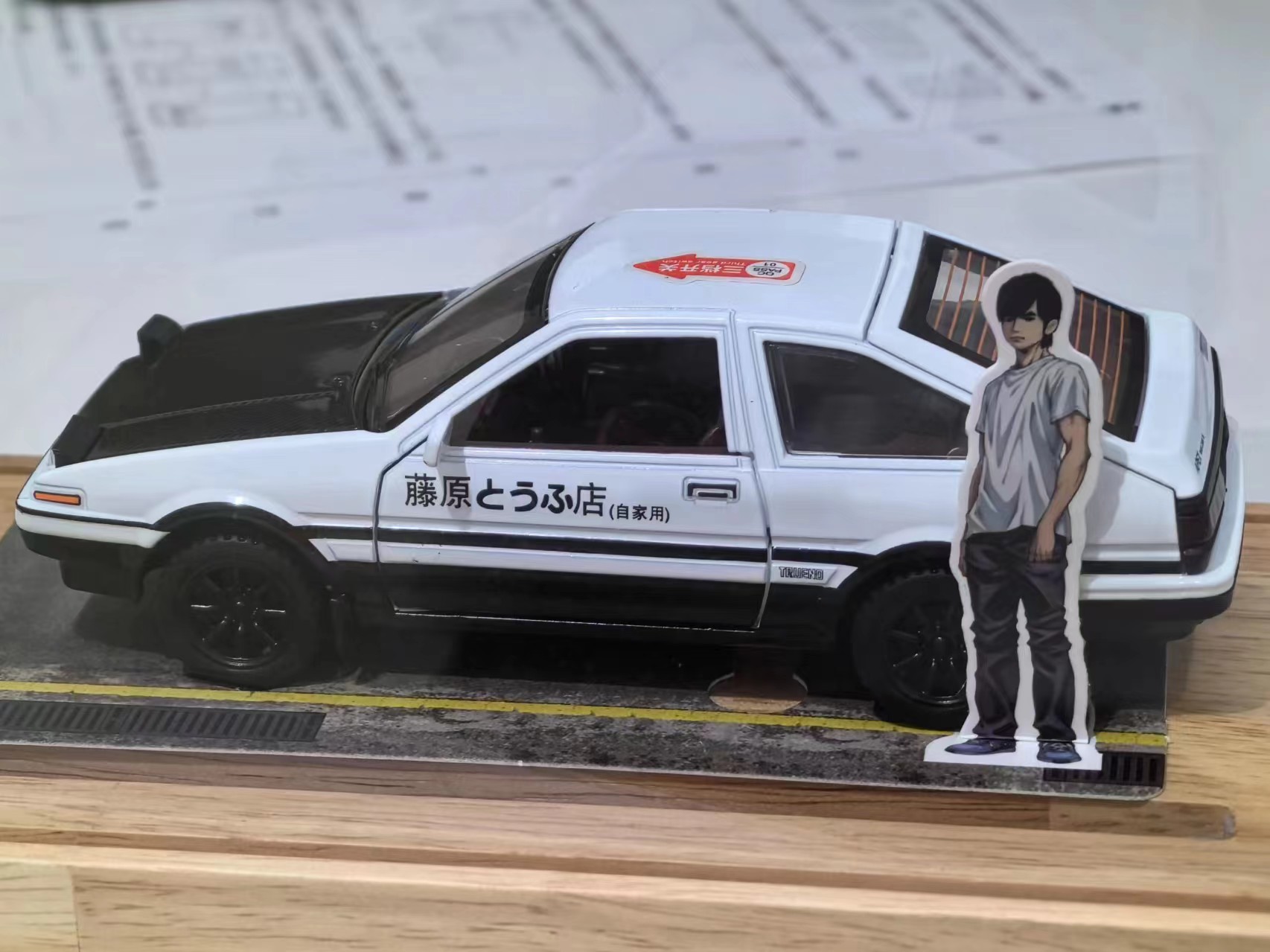 也算是拥有AE86了