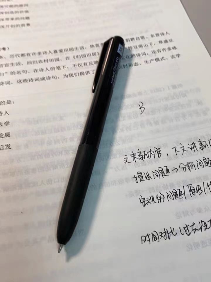 很不错的一款中性笔