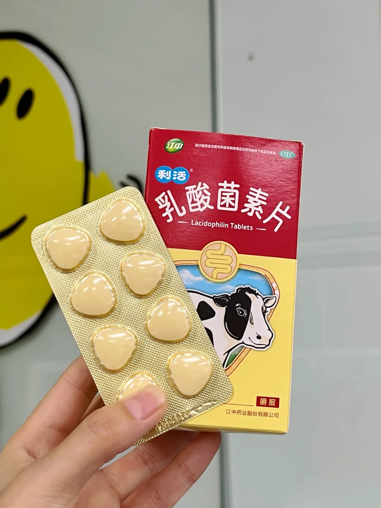脆皮大学生都买它！