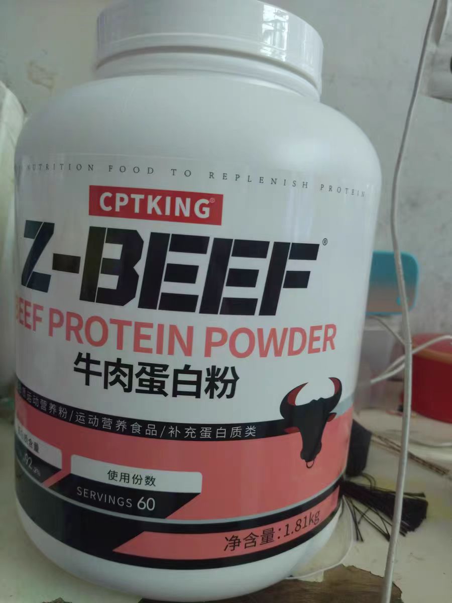 好像有点难喝哦~~