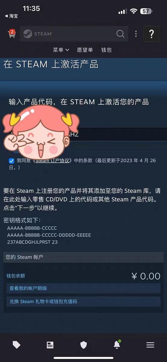 买的就是一个放心