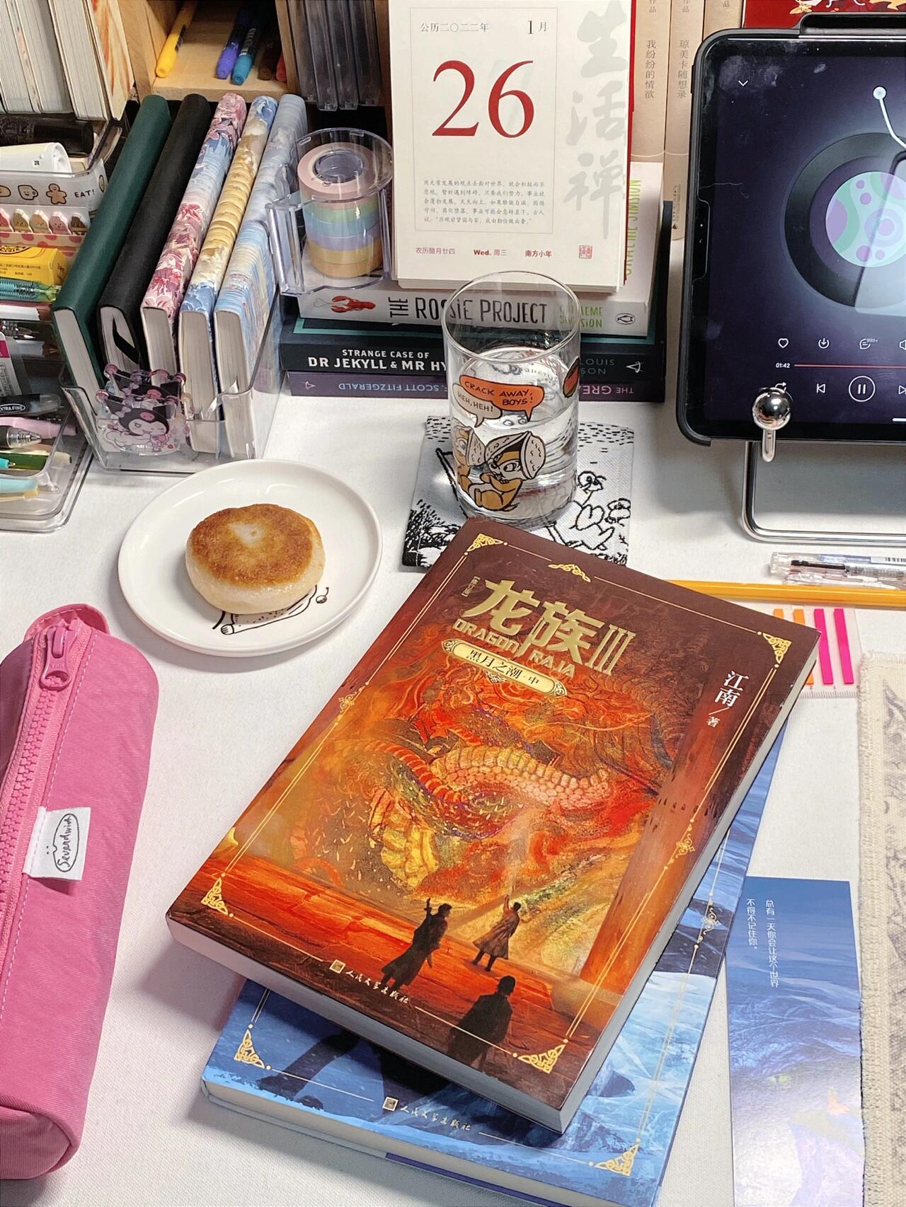 爷青回❗️《龙族》重版了！！！