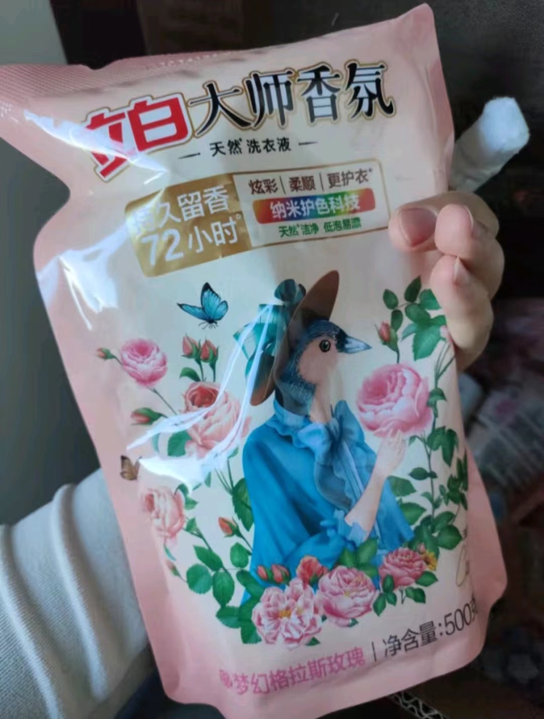 一直都用立白洗衣液