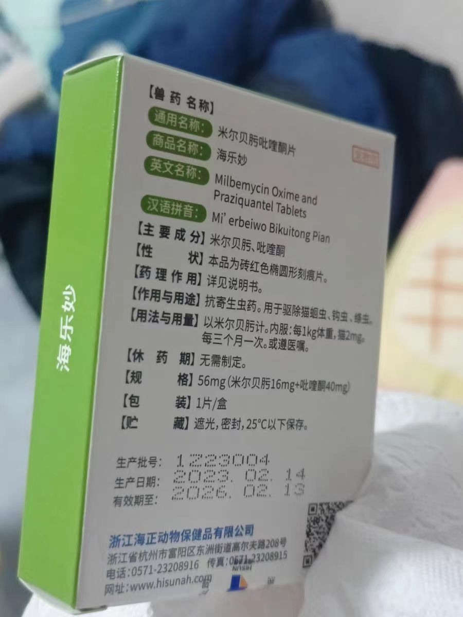 很好，可以放心买