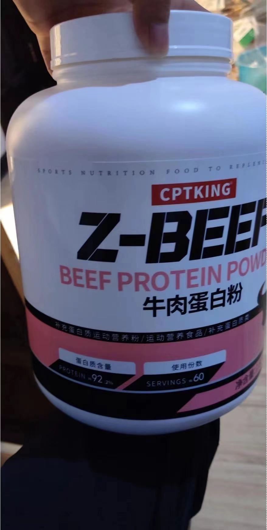 乳糖不耐受的小伙伴可以试试赛霸的牛肉蛋白粉哈