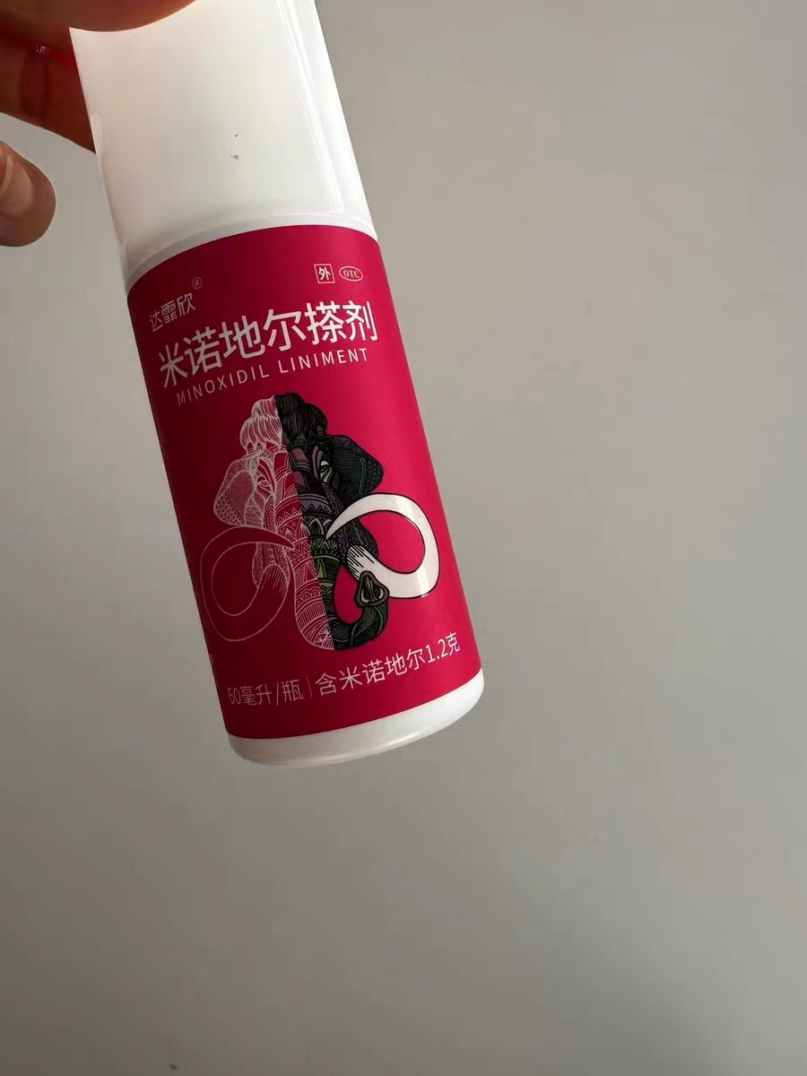 防女生脱发必备喷剂