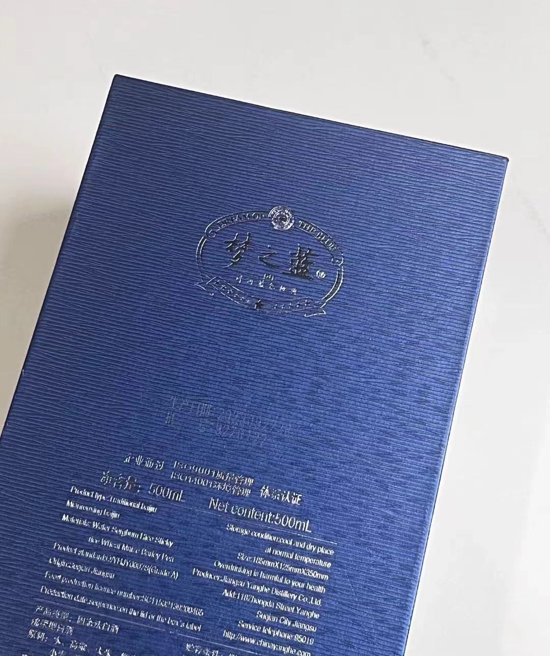 今年过年不收礼要收就收梦之蓝白洋河 