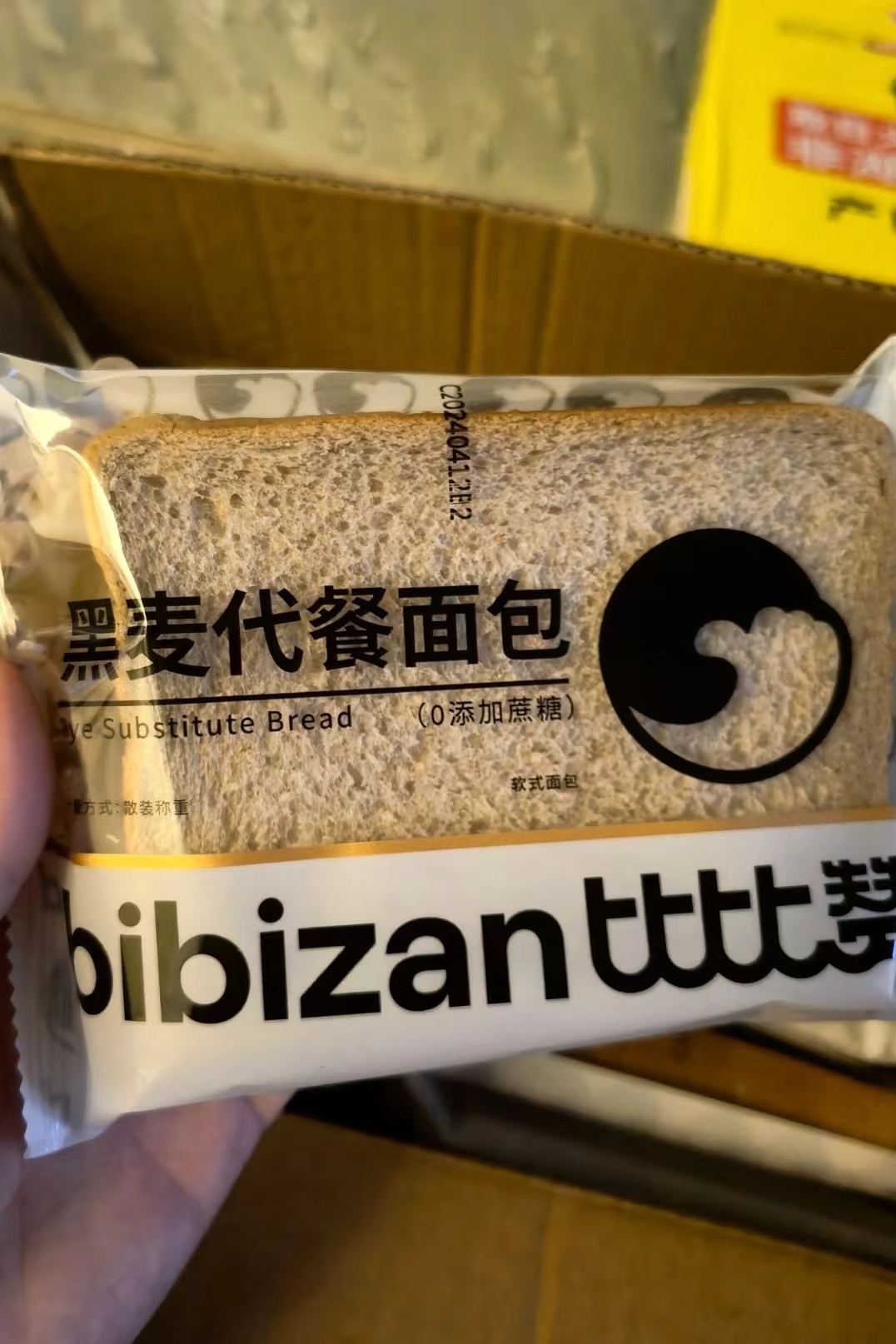口感真的松软细腻