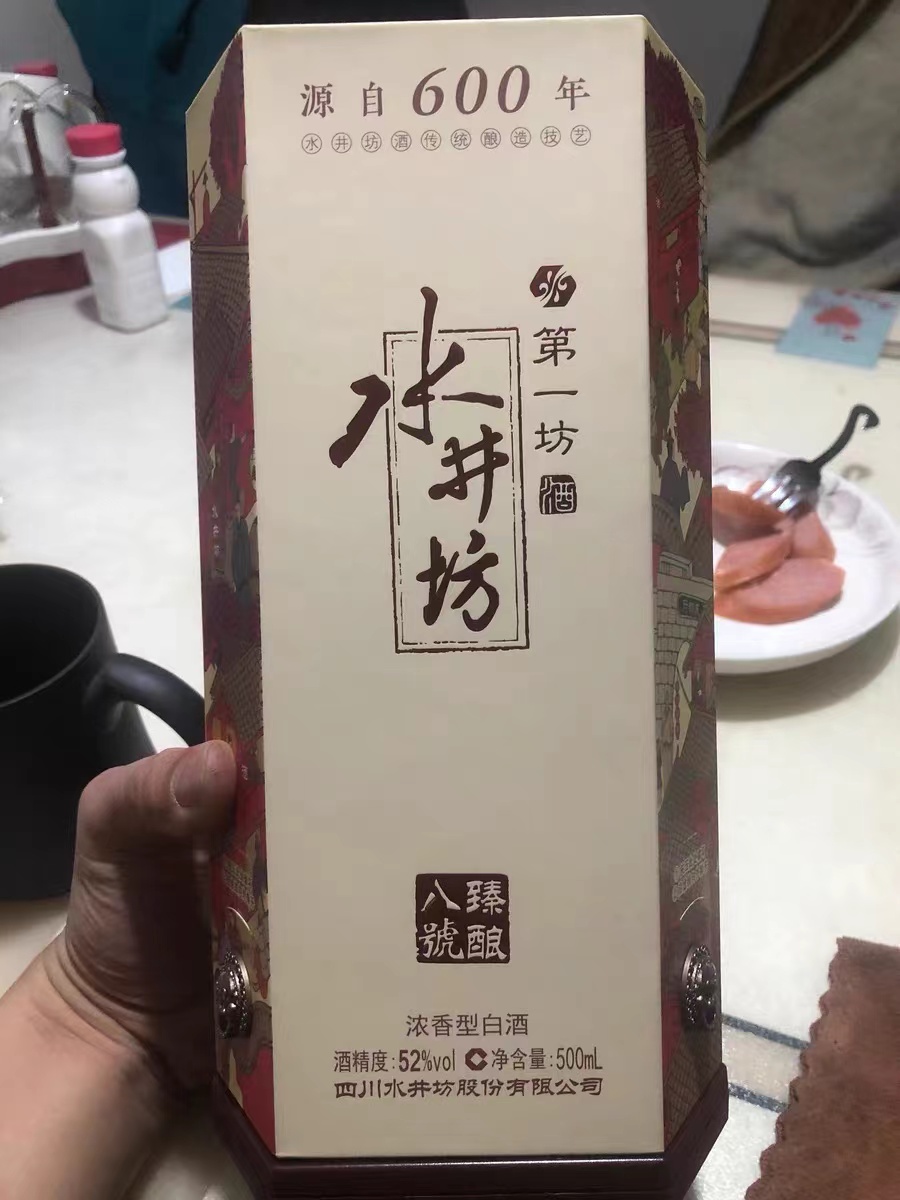撸酒日常