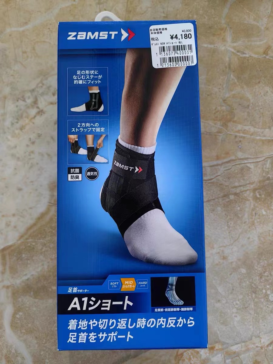 护踝选准ZAMST