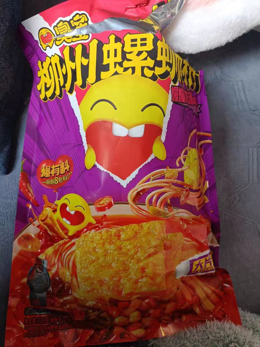 嘴馋，忍不了一点点