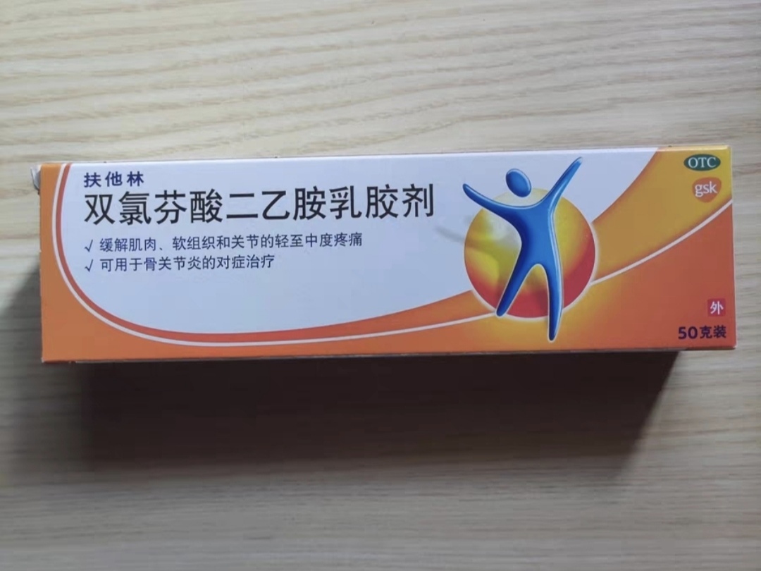 便宜又好用