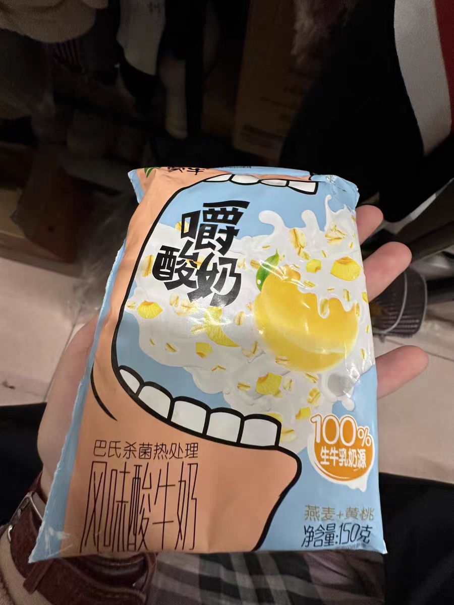 减肥或者不想吃饭的时候就来一袋