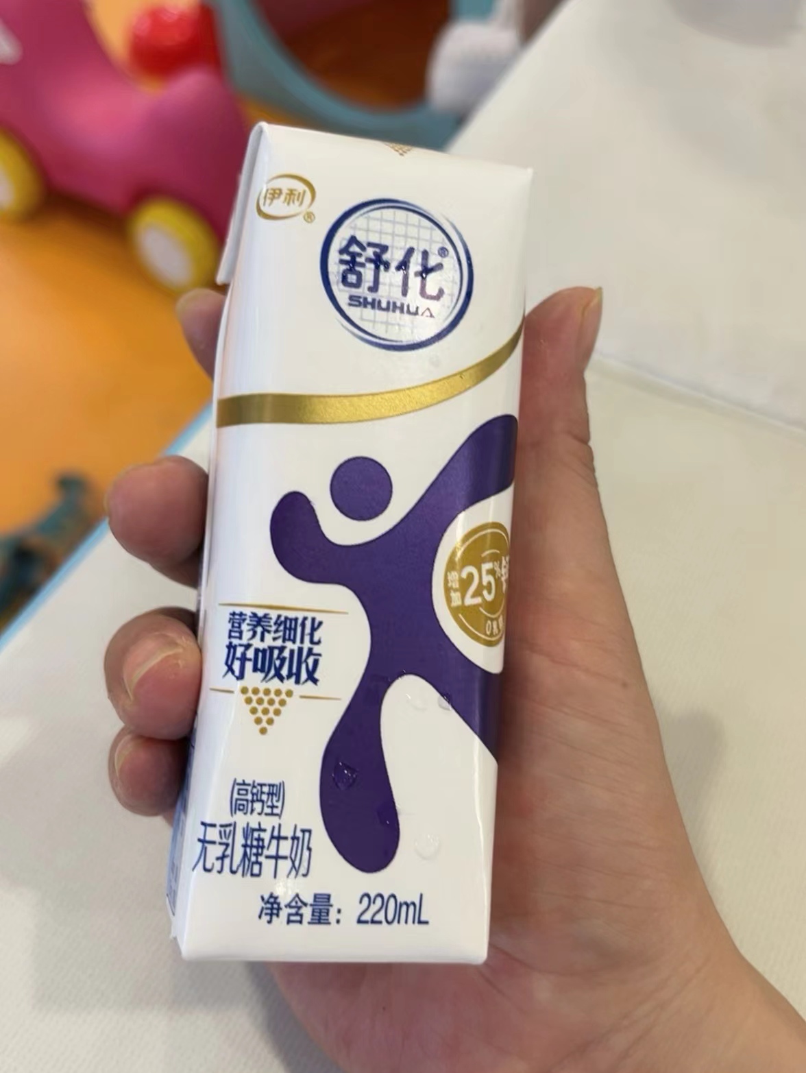 奶味香醇，日期新鲜，价格实惠！