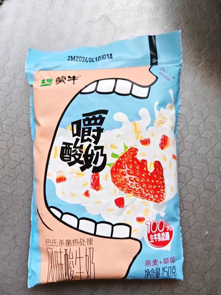 孩子很爱吃的一款酸奶