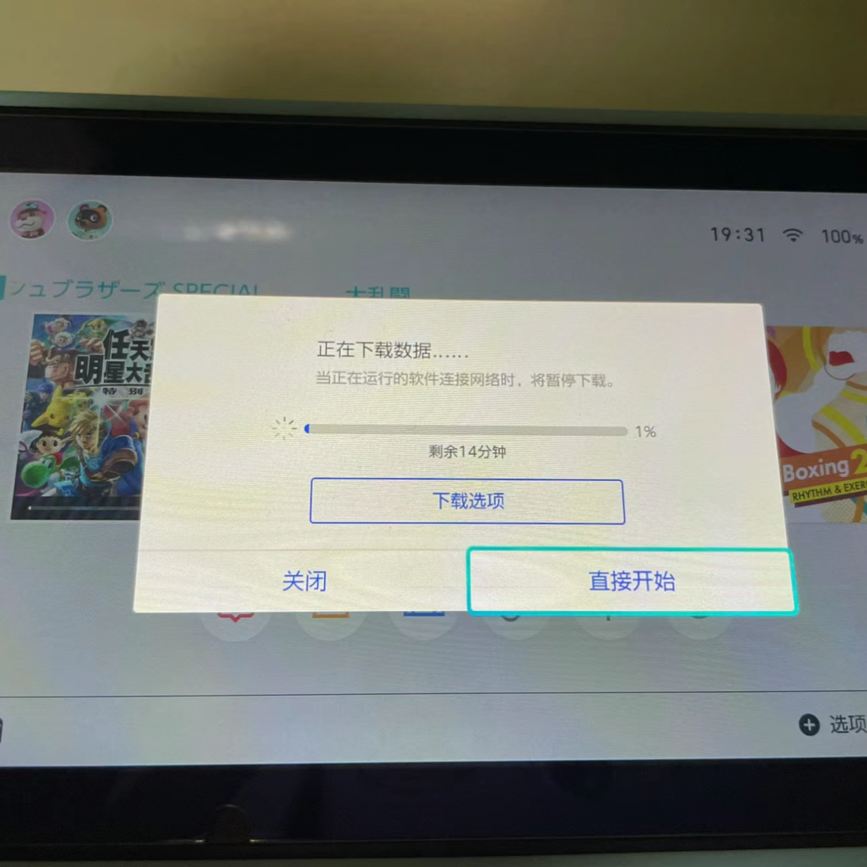 可玩性真的很高