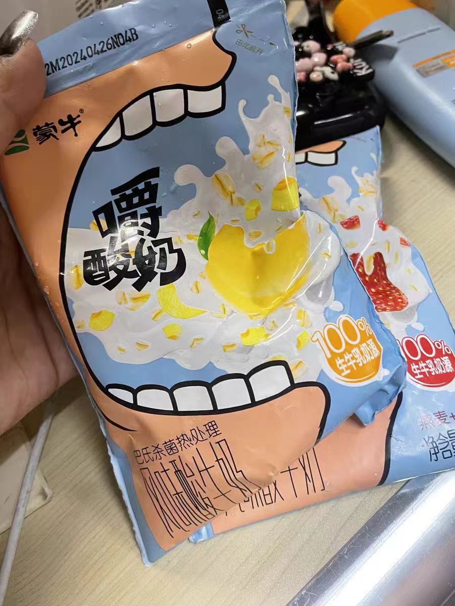 喝一口满满的果粒燕麦