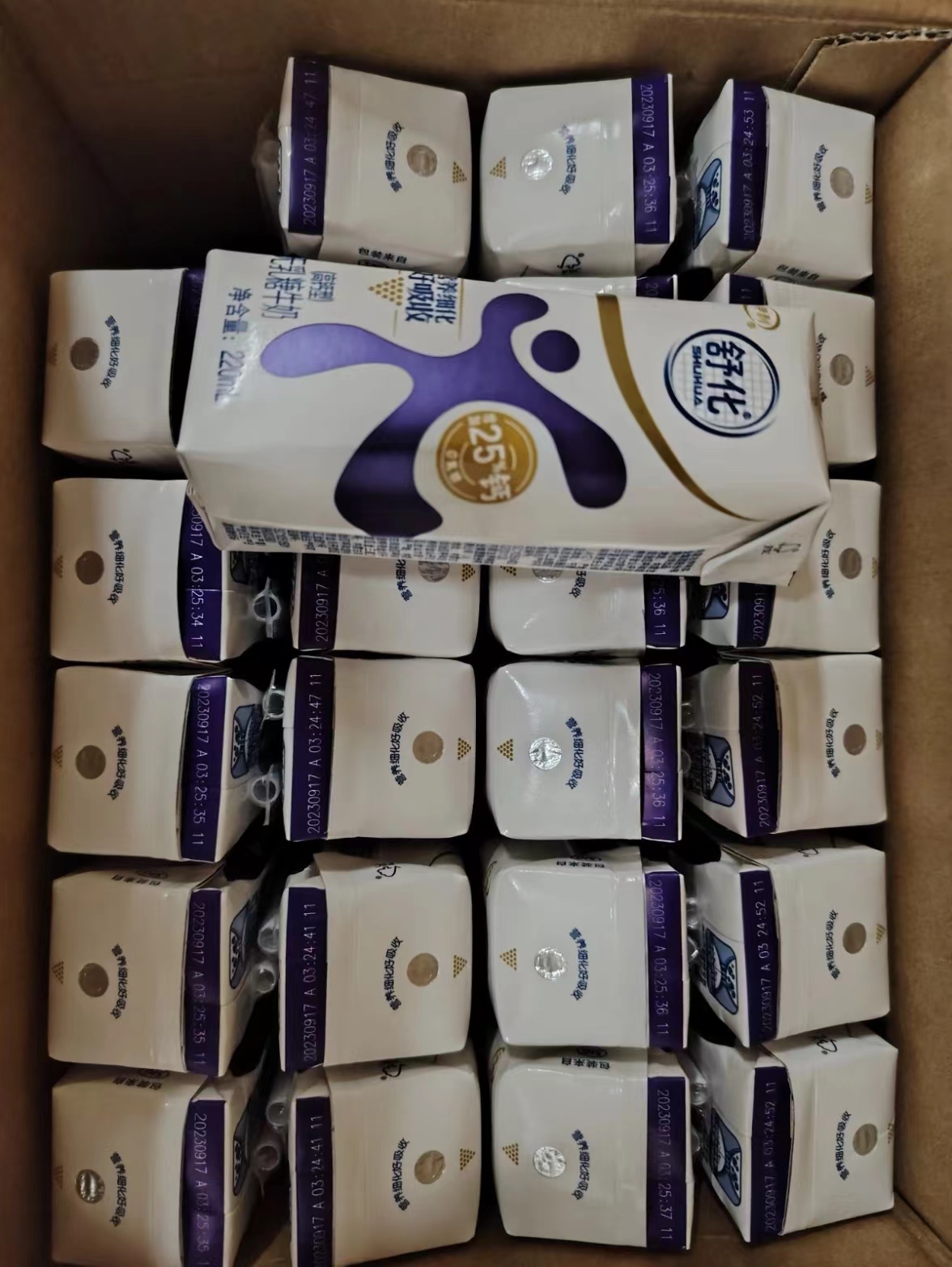 很好吸收，力推给乳糖不耐受的人