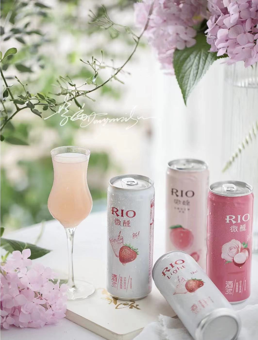 我最爱的低度酒RIO