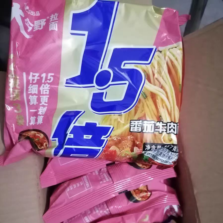今麦郎你不打算赚钱了吗？??