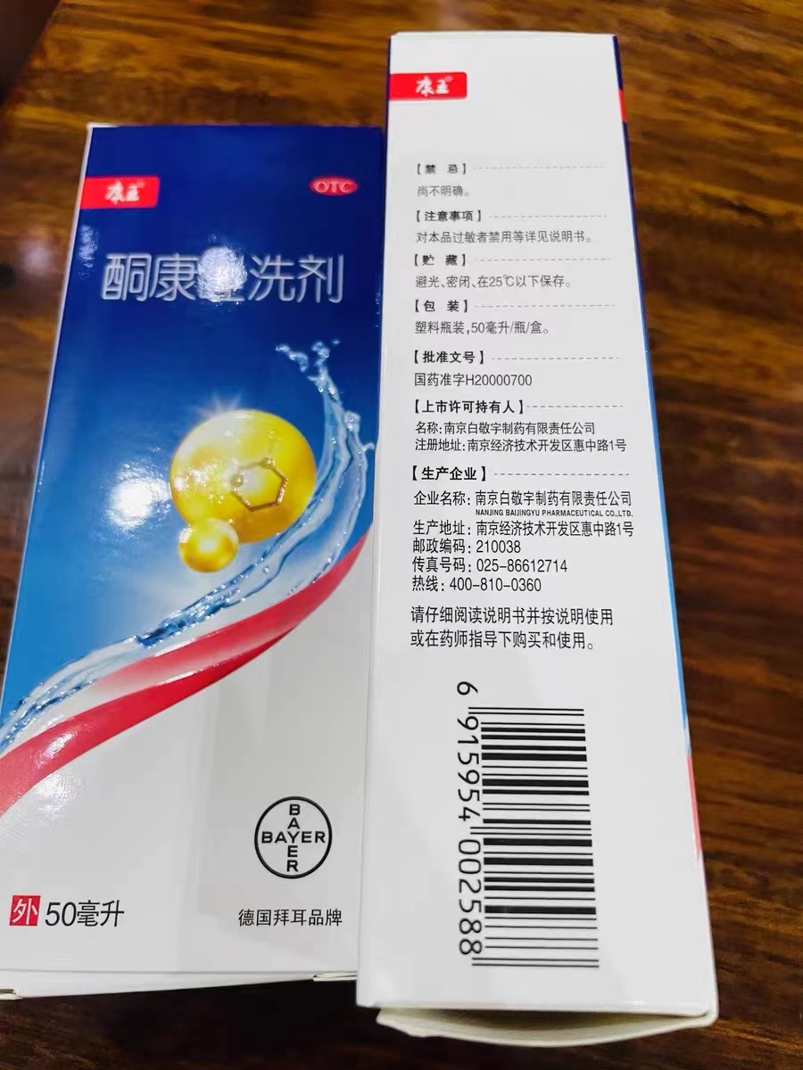 很不错的一款洗发水