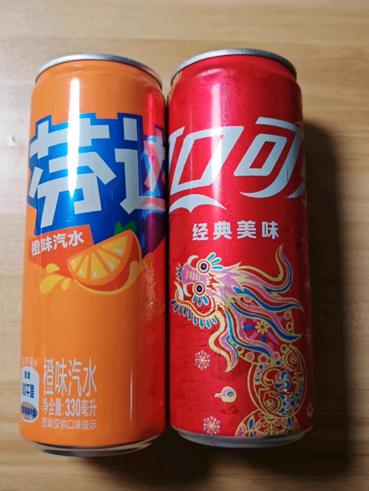 夏日消暑佳品