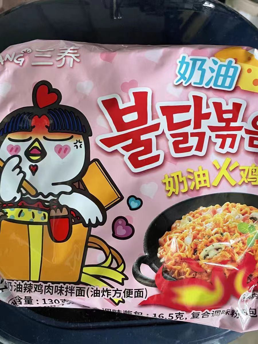 姐们妹一定要尝尝这个奶油味的