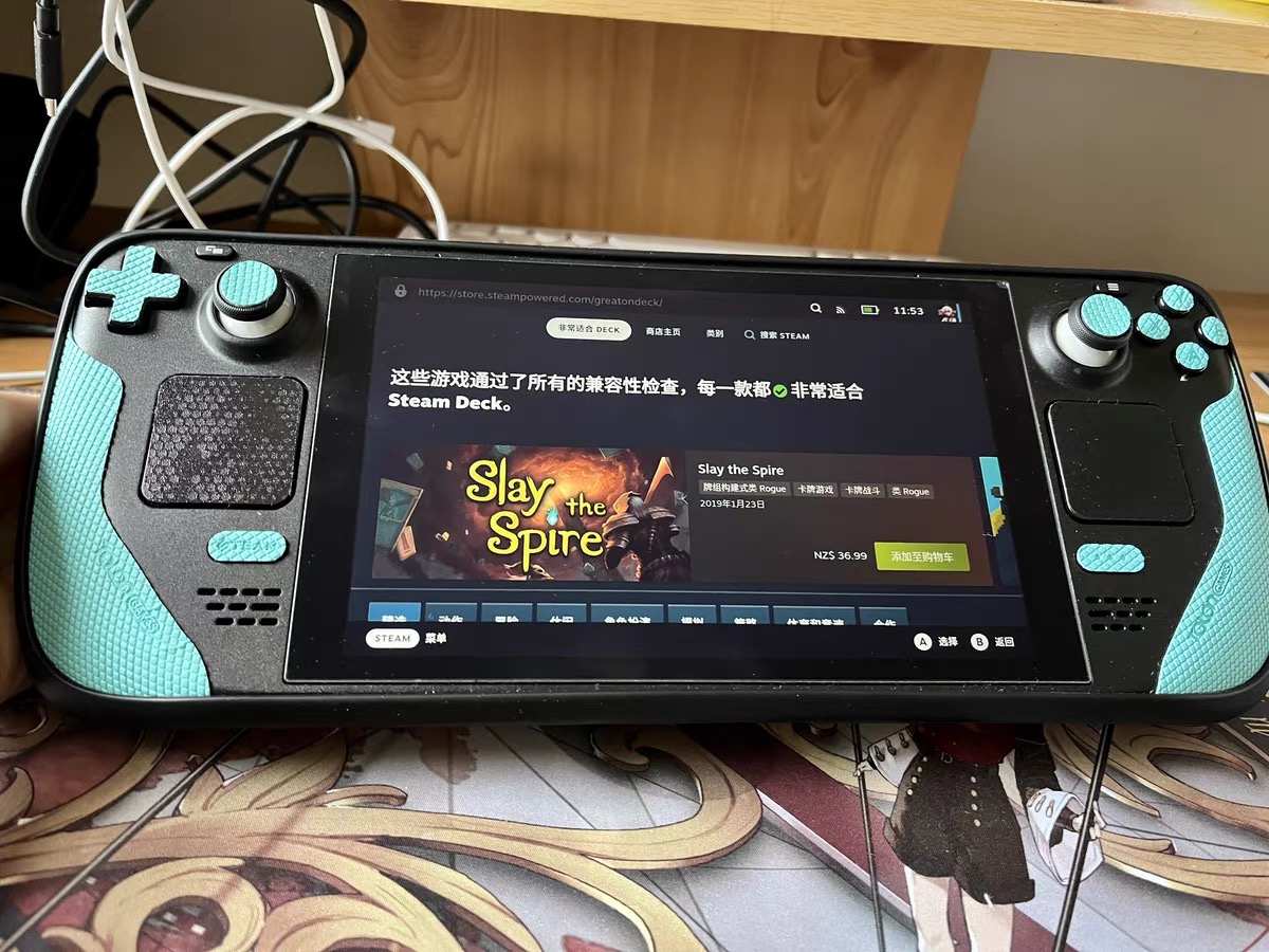 游戏要在大屏幕上见！