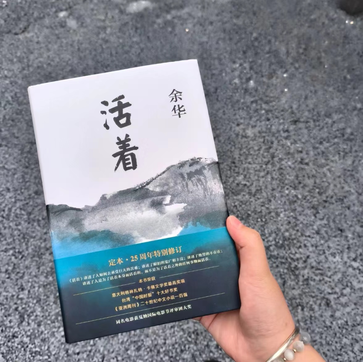 活着本身就是一种意义。