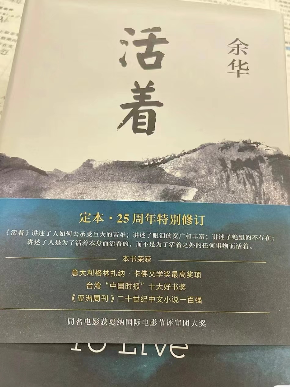 享受阅读这本感人至深的力作！