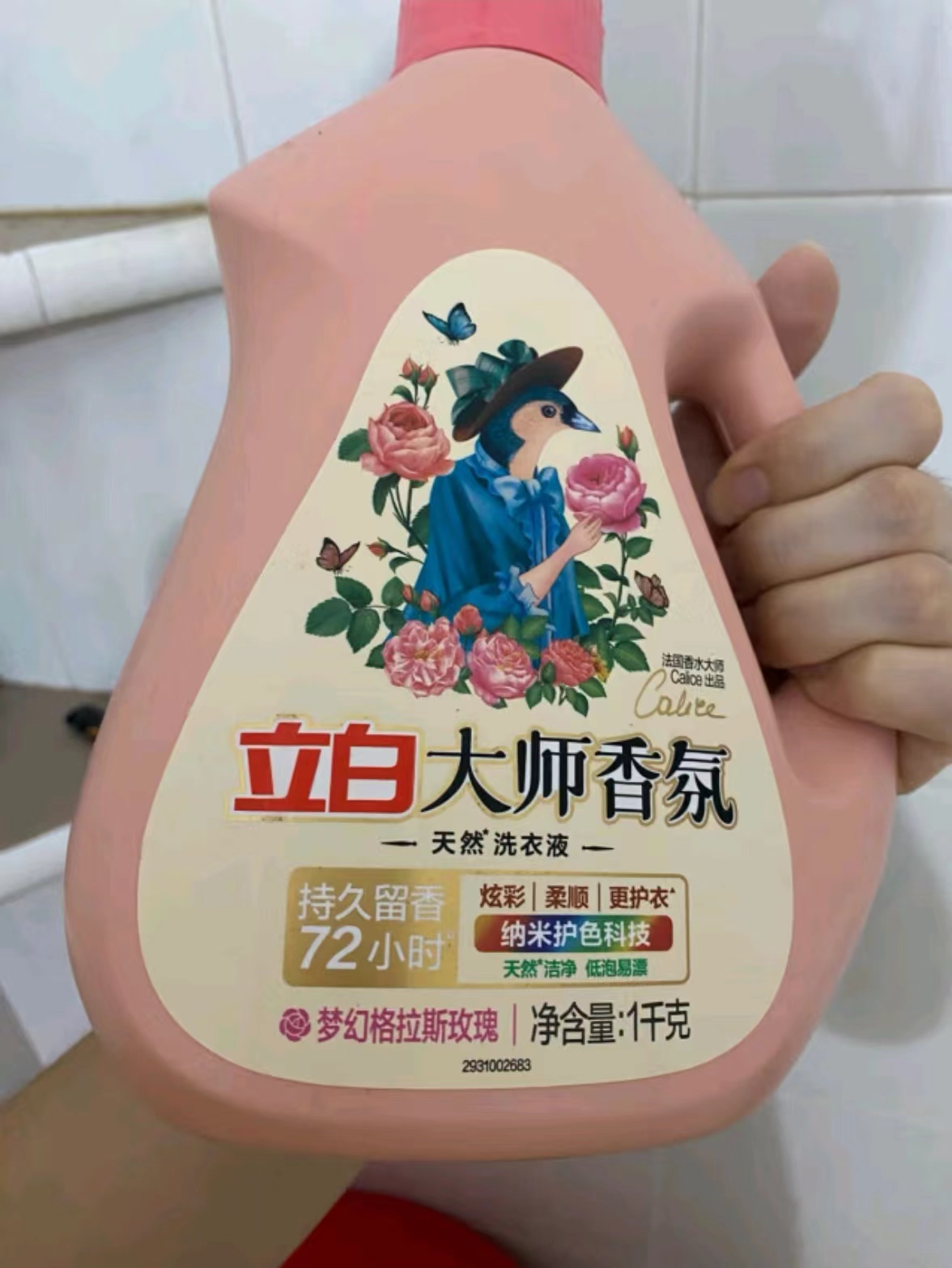 以后洗衣液就锁定这款了