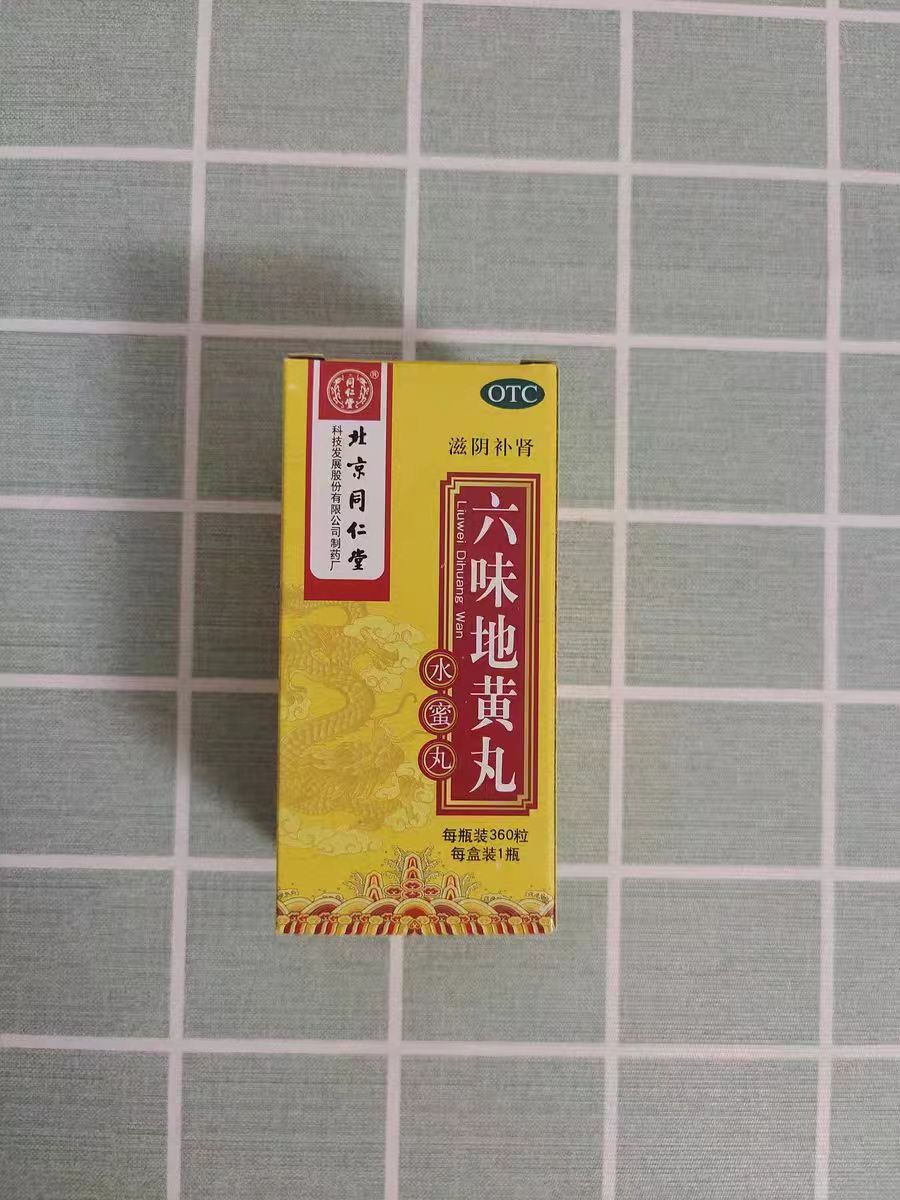 国药准字号，值得放心