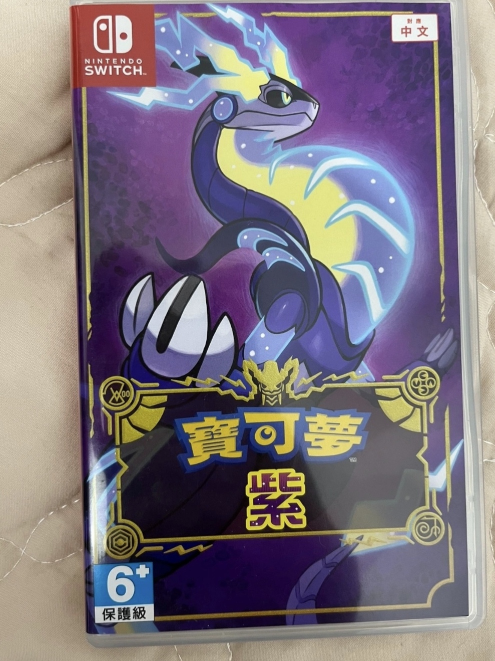 正品！喜欢！