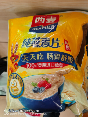 味道超棒的麦片