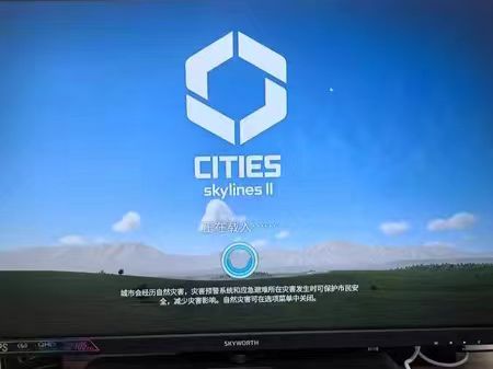 很好玩的城市天际线