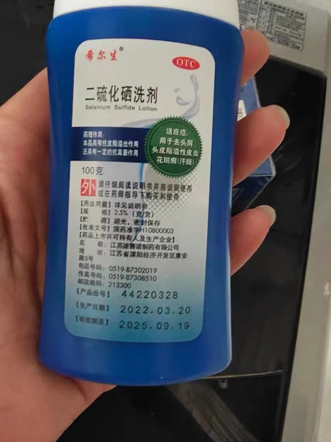 超级好用的一款洗发水