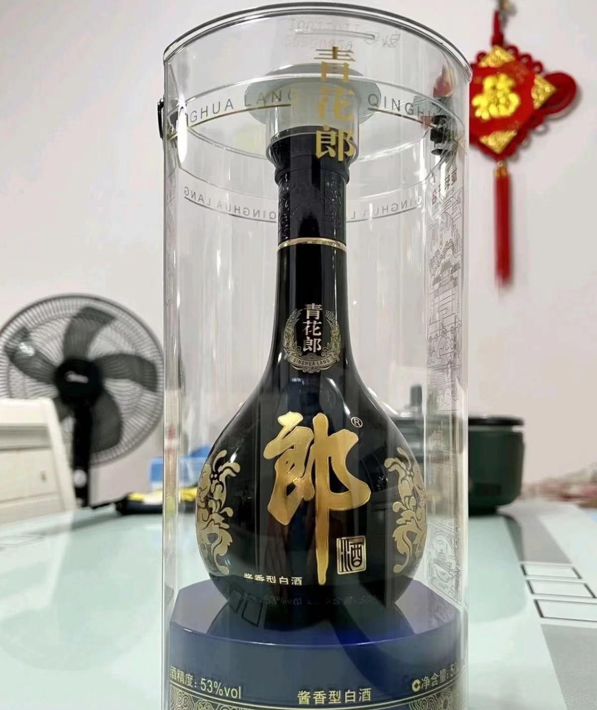 今年过年不收礼要收就收郎酒