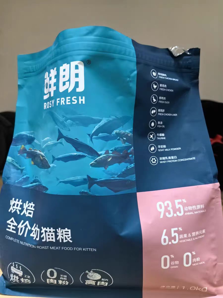 适口性非常好的一款猫粮