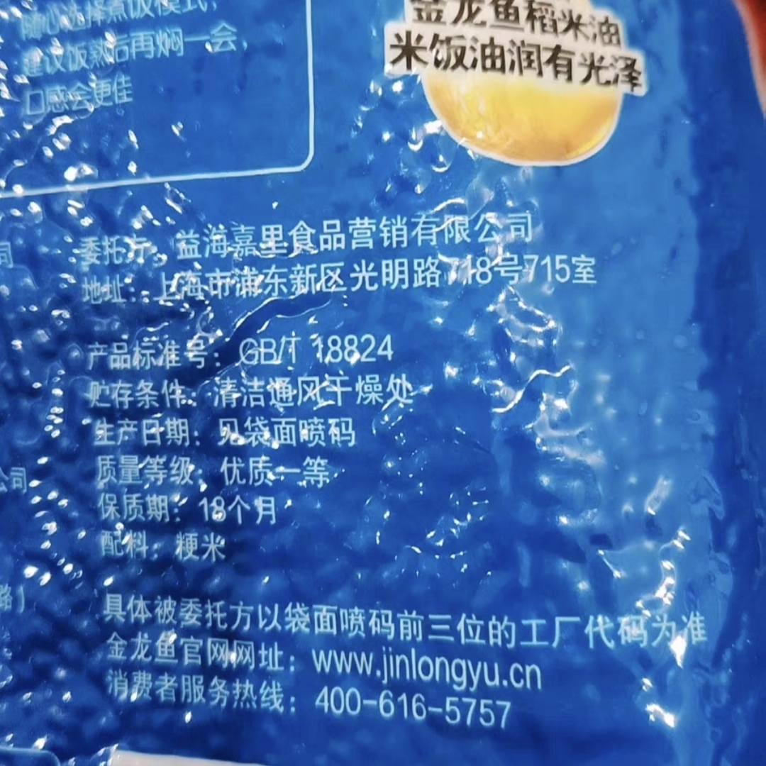 是什么能让我妈妈无限回购？
