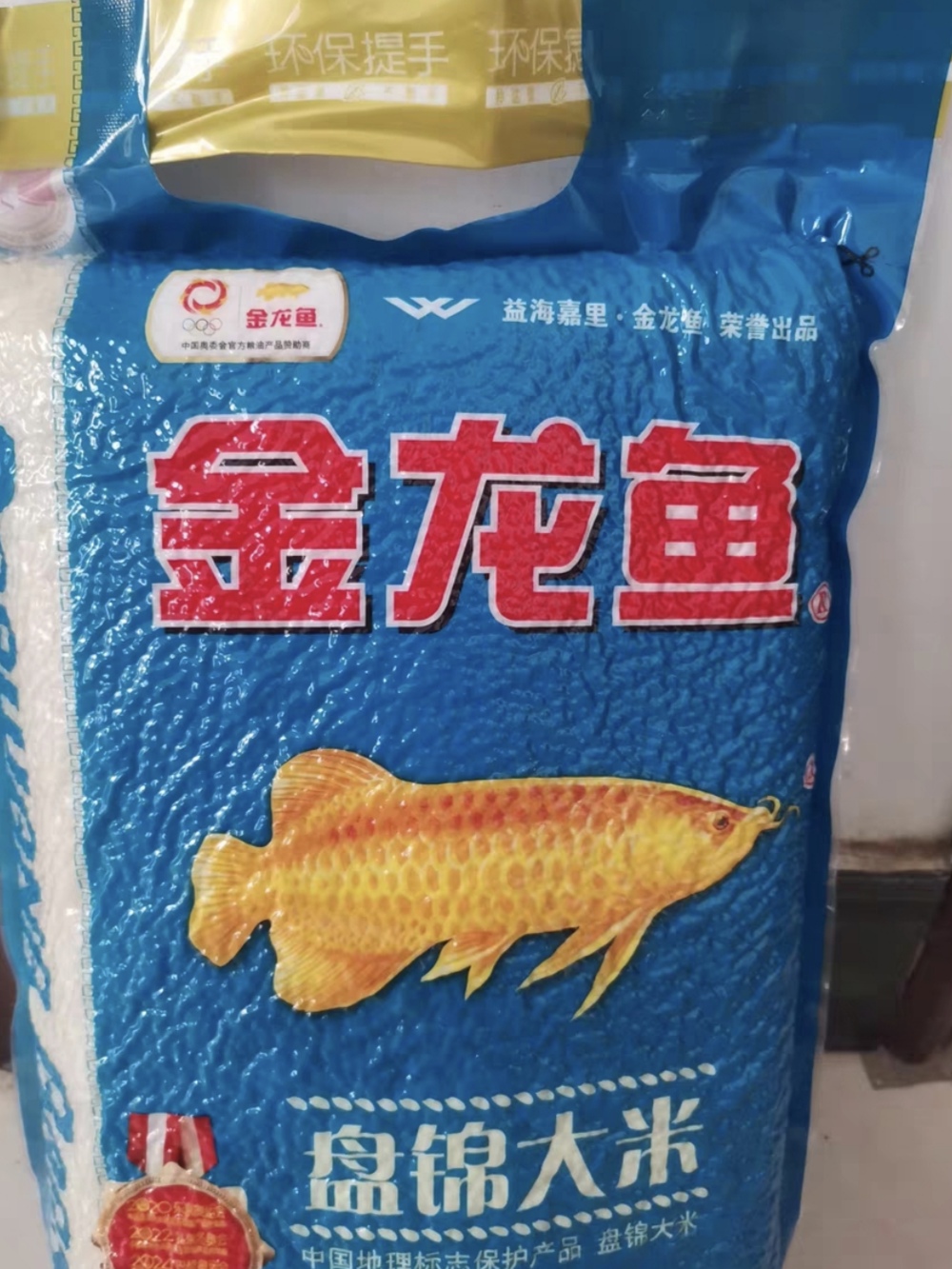 我爱东北大米！！