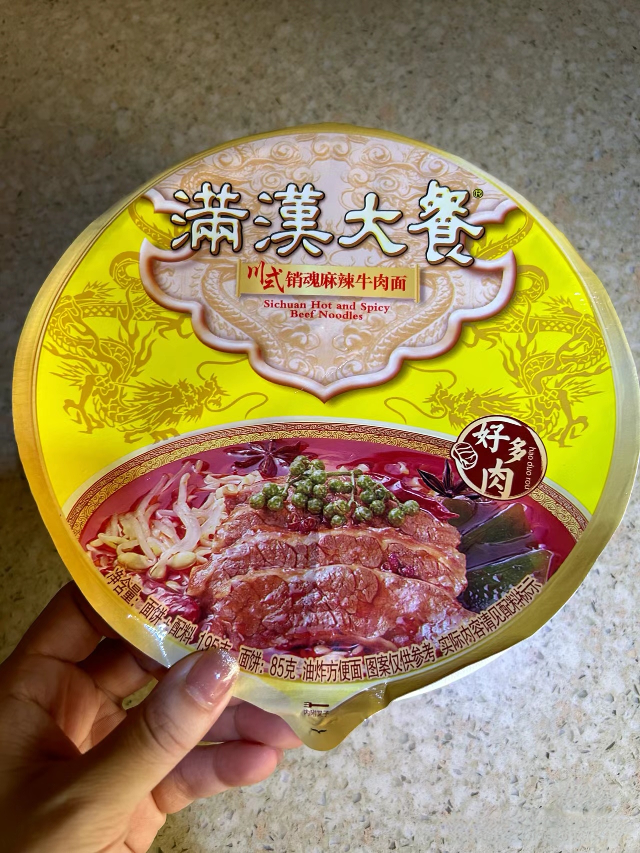 又被主播忽悠了