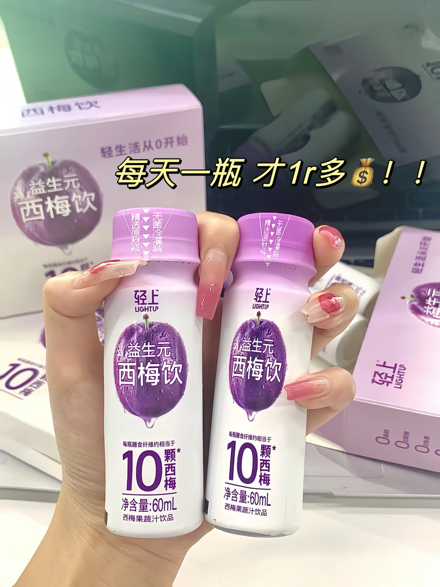 活动真的好划算！