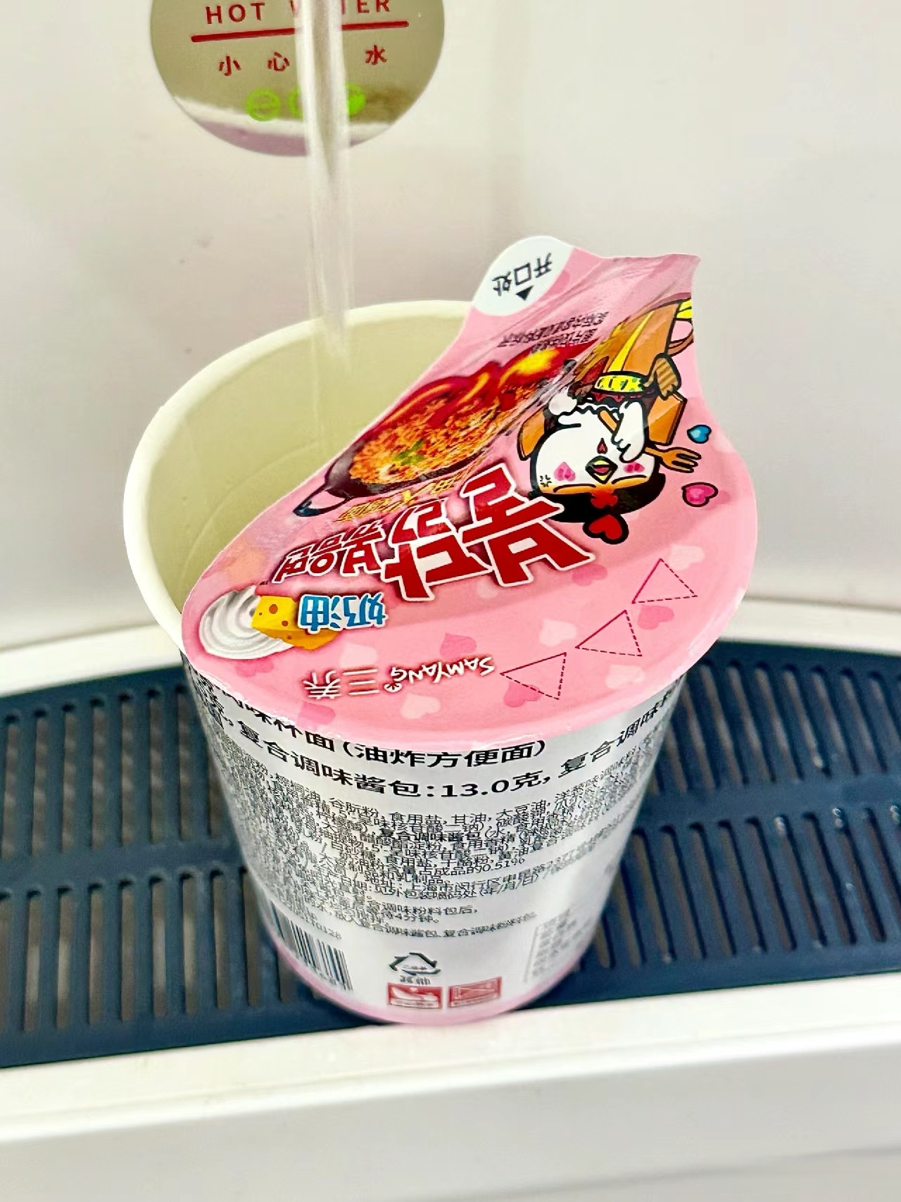 黏糊糊的泡面是谁在爱！