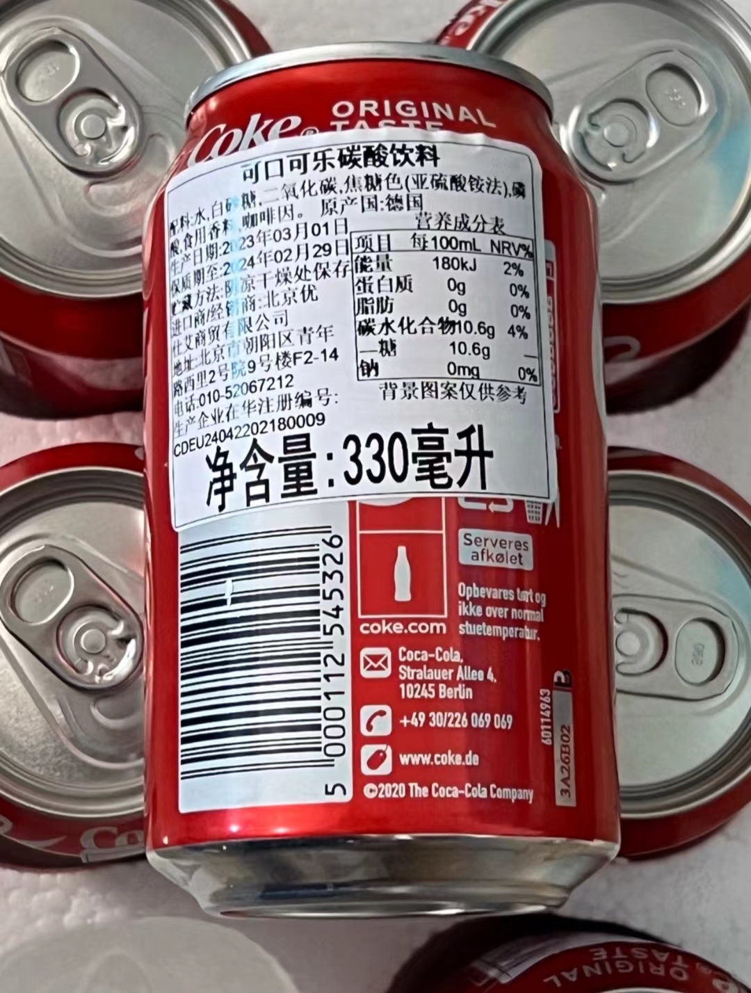 冷藏后口感更佳哦！