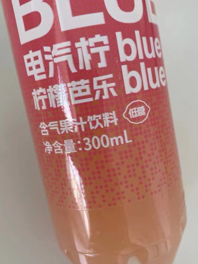 口感味道 不错的一款气泡果汁饮料